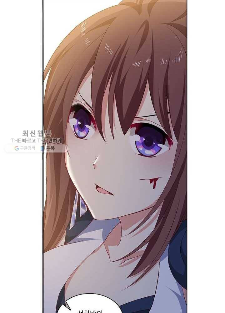 이세계에서 머리로 하드캐리 23화 5