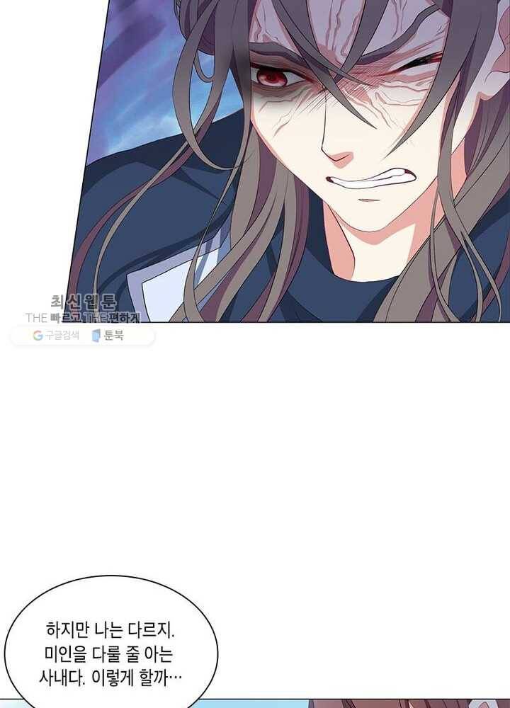 이세계에서 머리로 하드캐리 23화 9