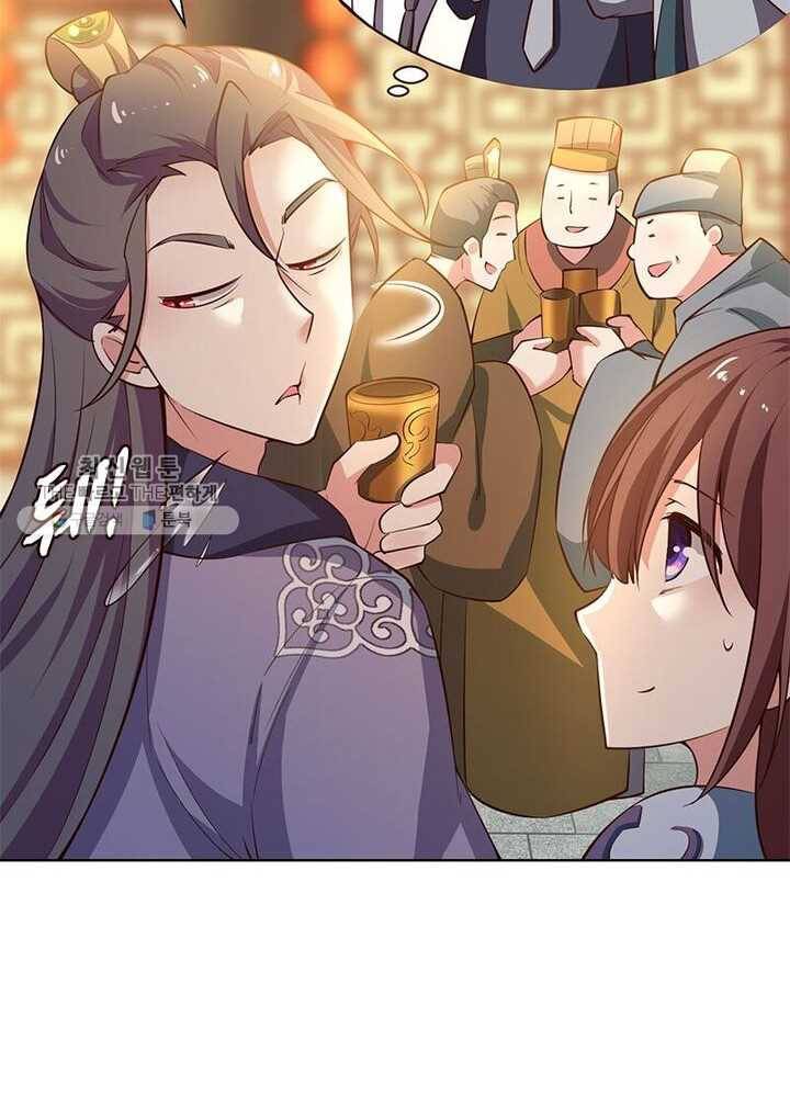 이세계에서 머리로 하드캐리 33화 5