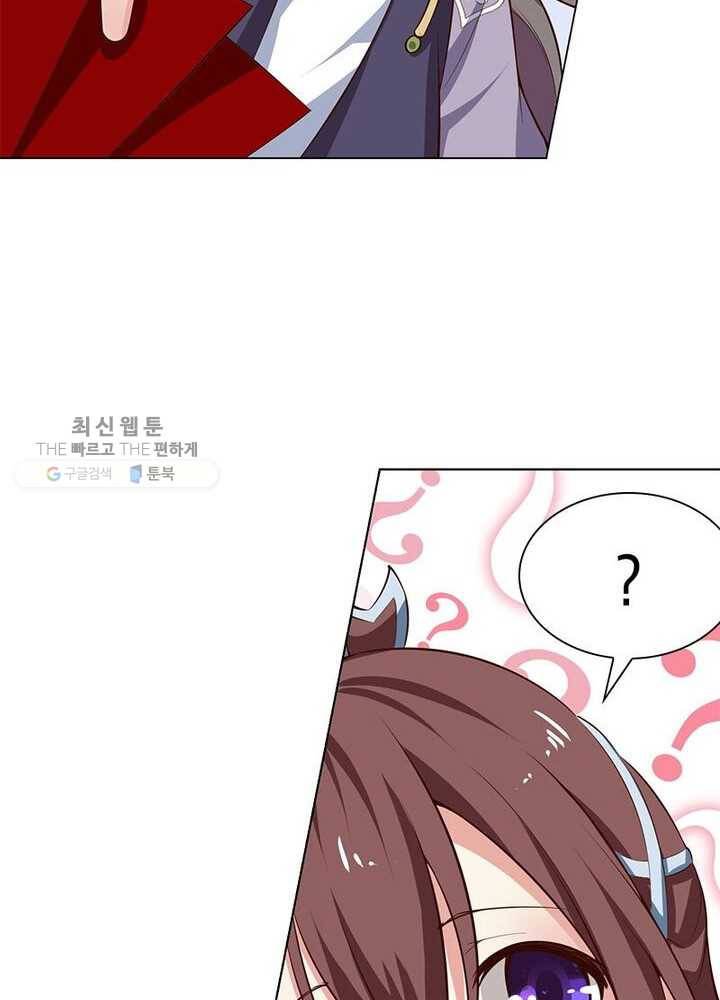 이세계에서 머리로 하드캐리 33화 9