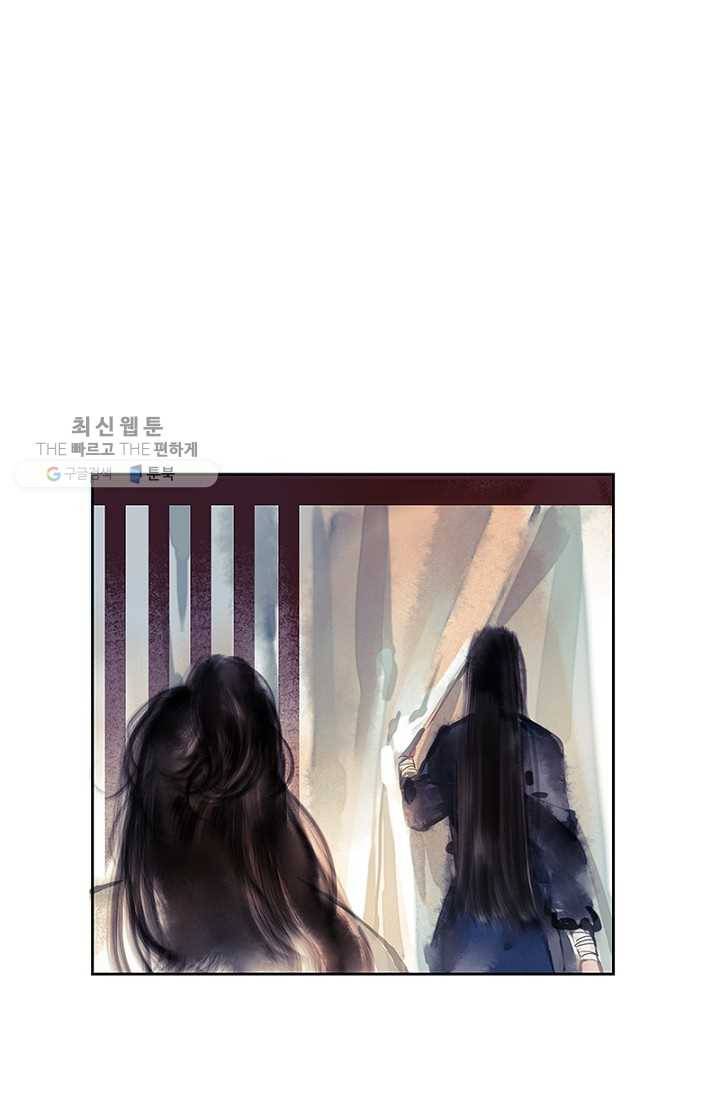 고홍 28화 5