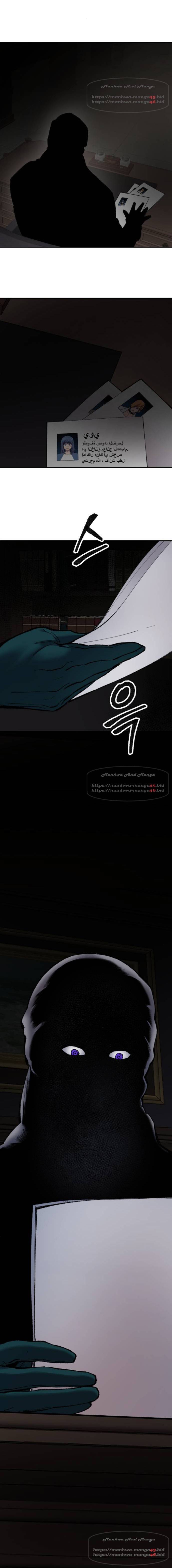 만렙돌파 27화 3