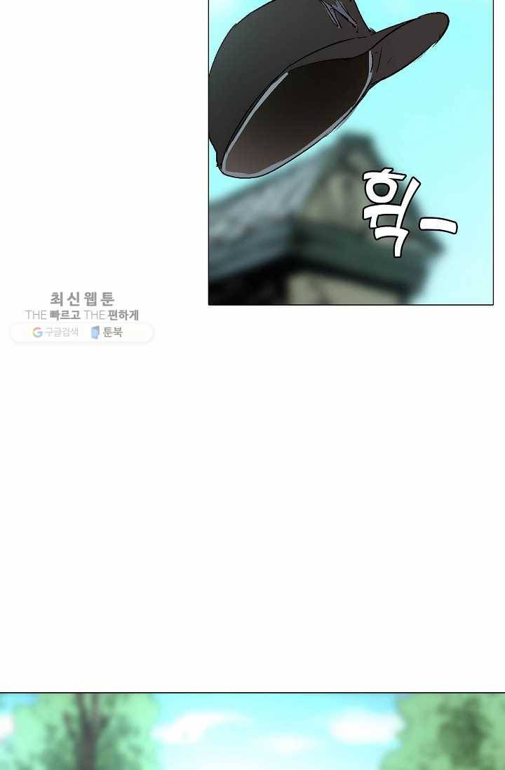 쇄룡 40화 6
