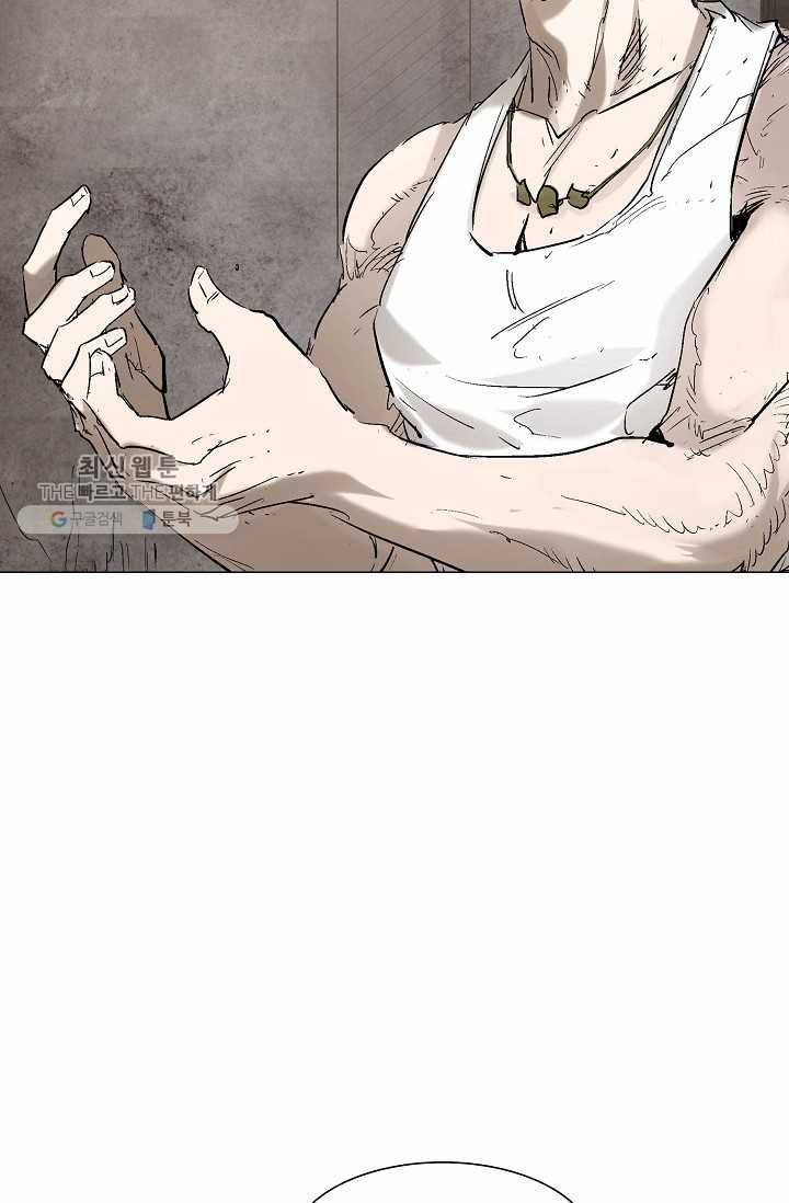 쇄룡 40화 10