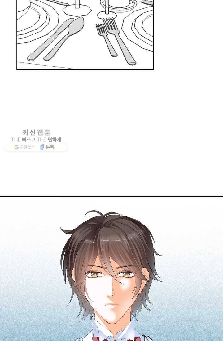 우리 결혼부터 합시다 38화 7