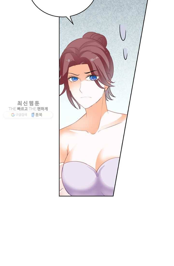 우리 결혼부터 합시다 38화 9