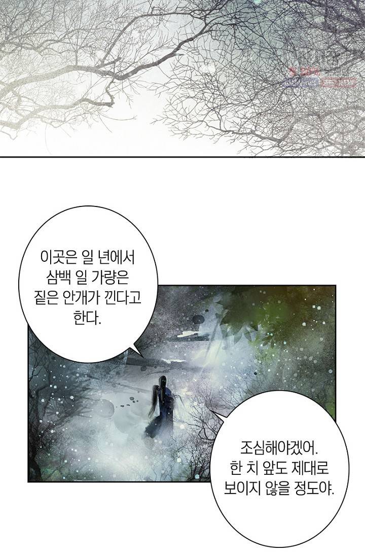 고홍 30화 12