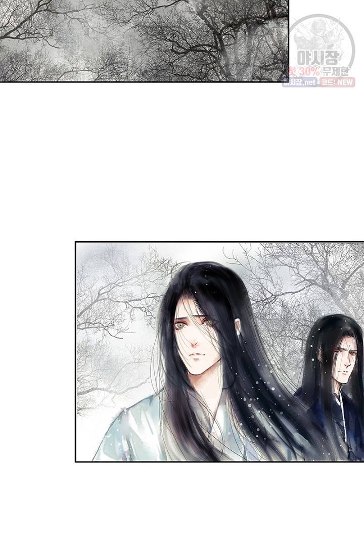 고홍 30화 23