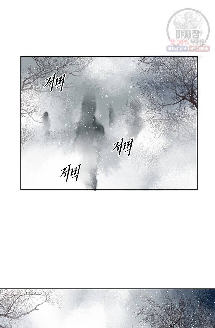 고홍 30화 26
