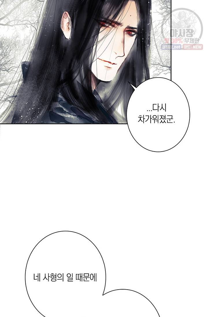 고홍 30화 35