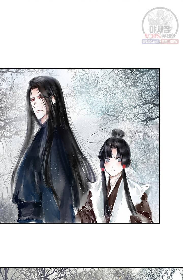 고홍 30화 41