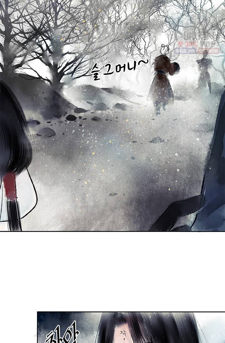 고홍 30화 42