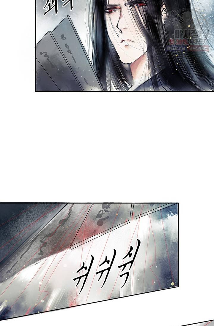 고홍 30화 43