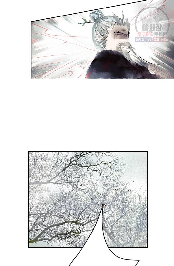 고홍 30화 44