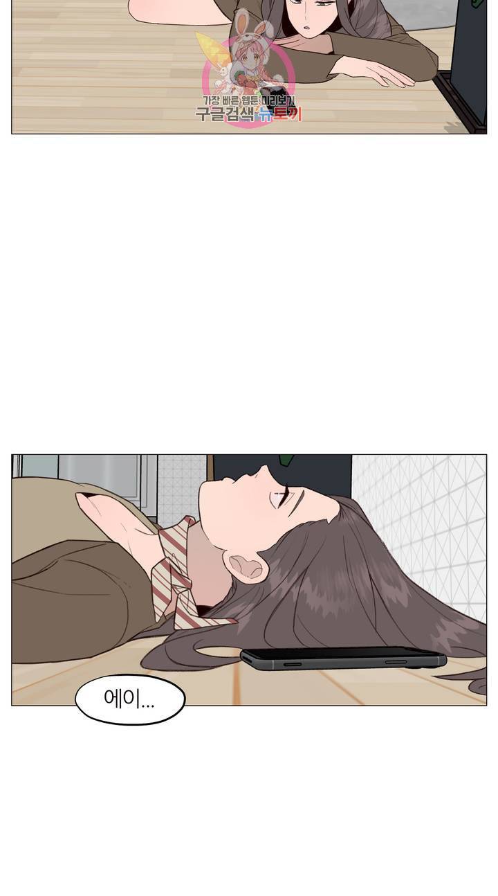 바른쀼생활 78화 3