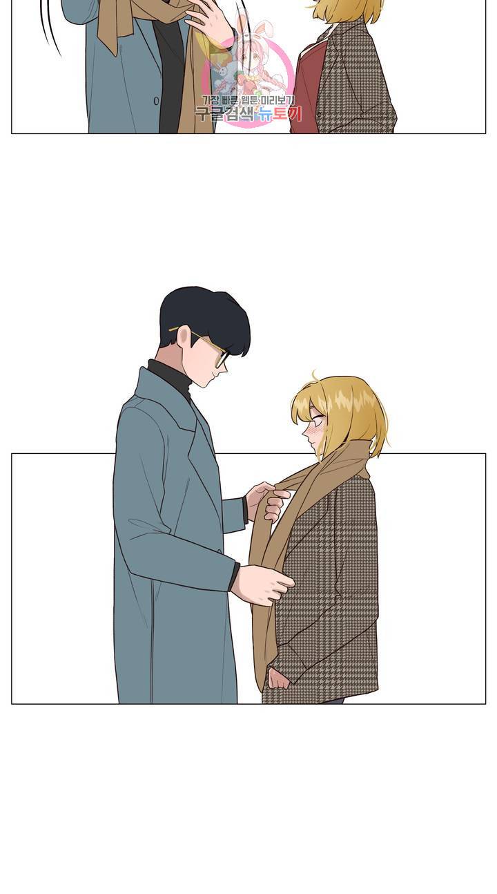 바른쀼생활 124화 3