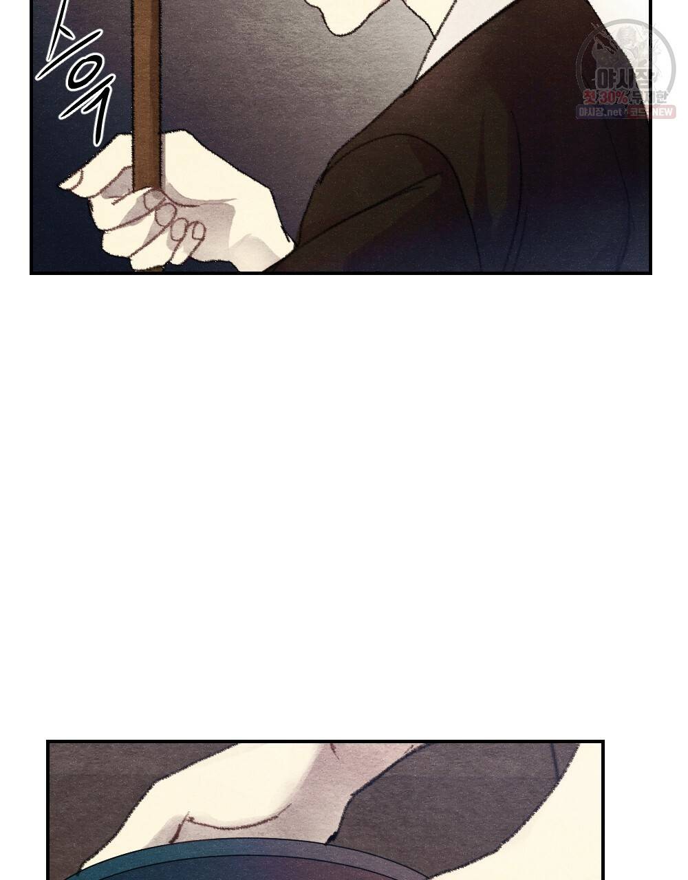 월간 미소년 상품이 친절하고 배달원이 맛있어요 3화 9