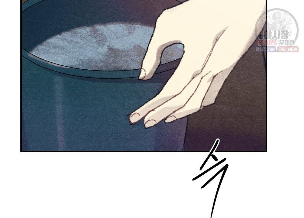 월간 미소년 상품이 친절하고 배달원이 맛있어요 3화 10