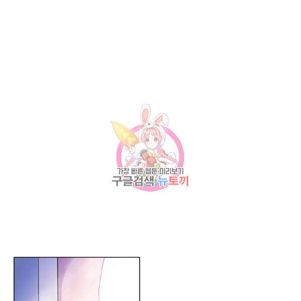 지독한 릴리 7화 1