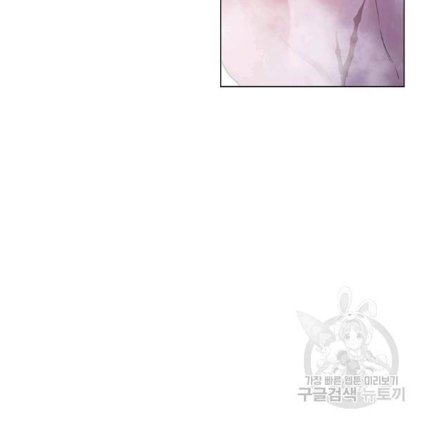 지독한 릴리 7화 3