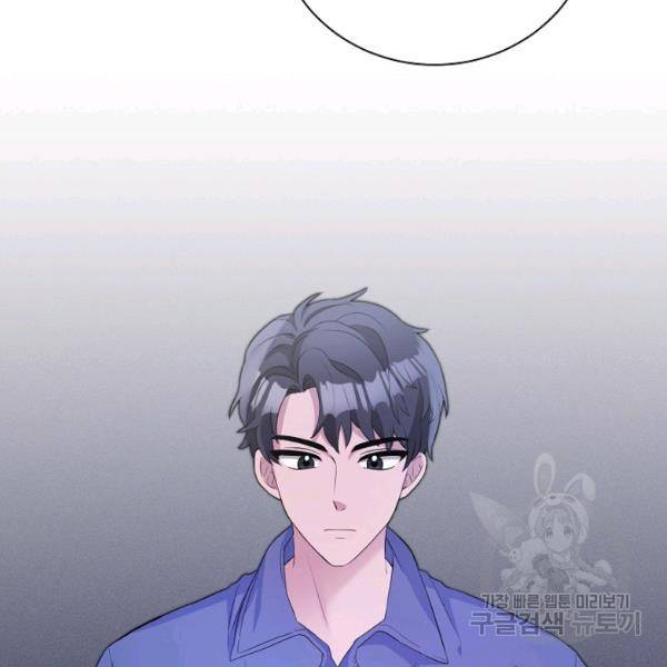 지독한 릴리 7화 19