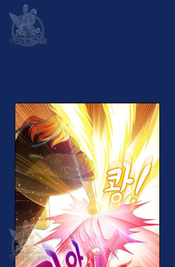 무도독존 84화 19