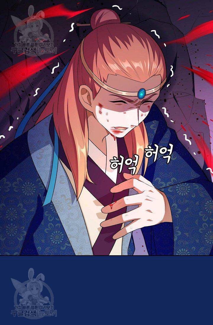 무도독존 84화 29