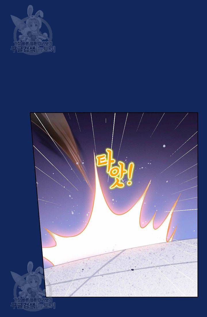 무도독존 84화 30
