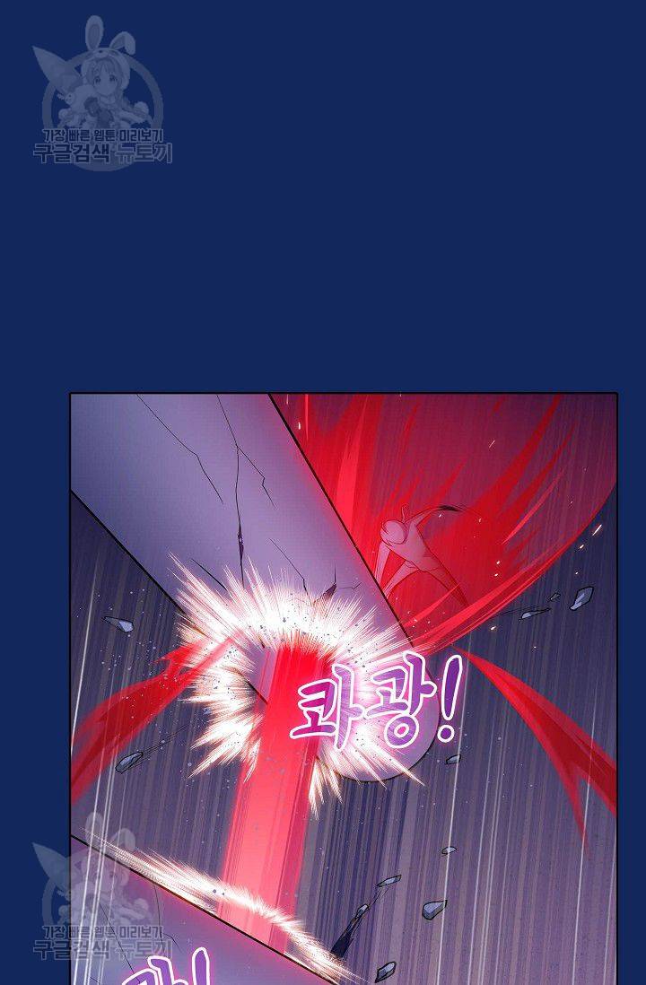 무도독존 84화 35