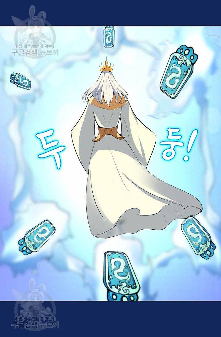 무도독존 84화 66
