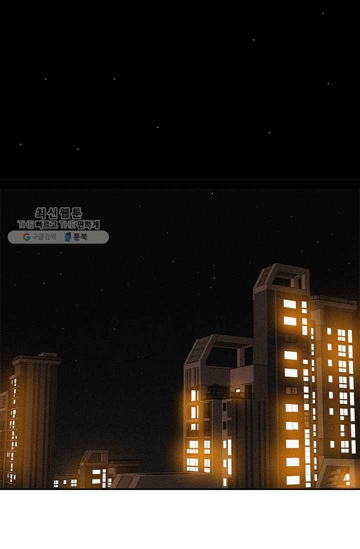 로드 오브 머니 37화 11