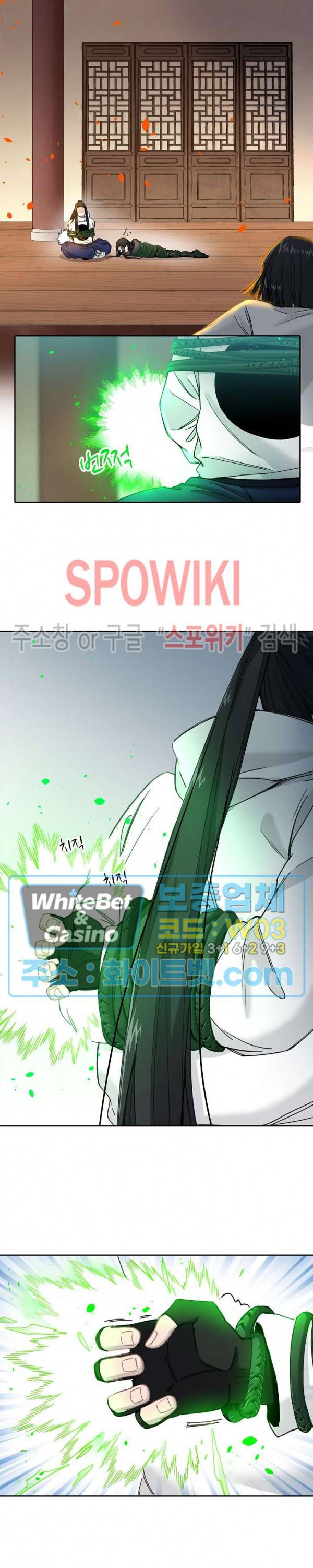 흑백무상 24화 2