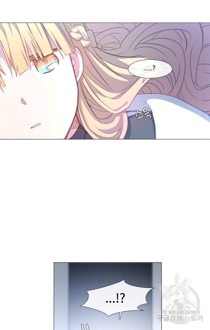 먹을 건 당신밖에 없어요 37 3
