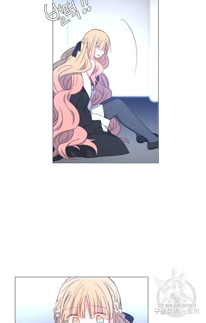 먹을 건 당신밖에 없어요 37 4