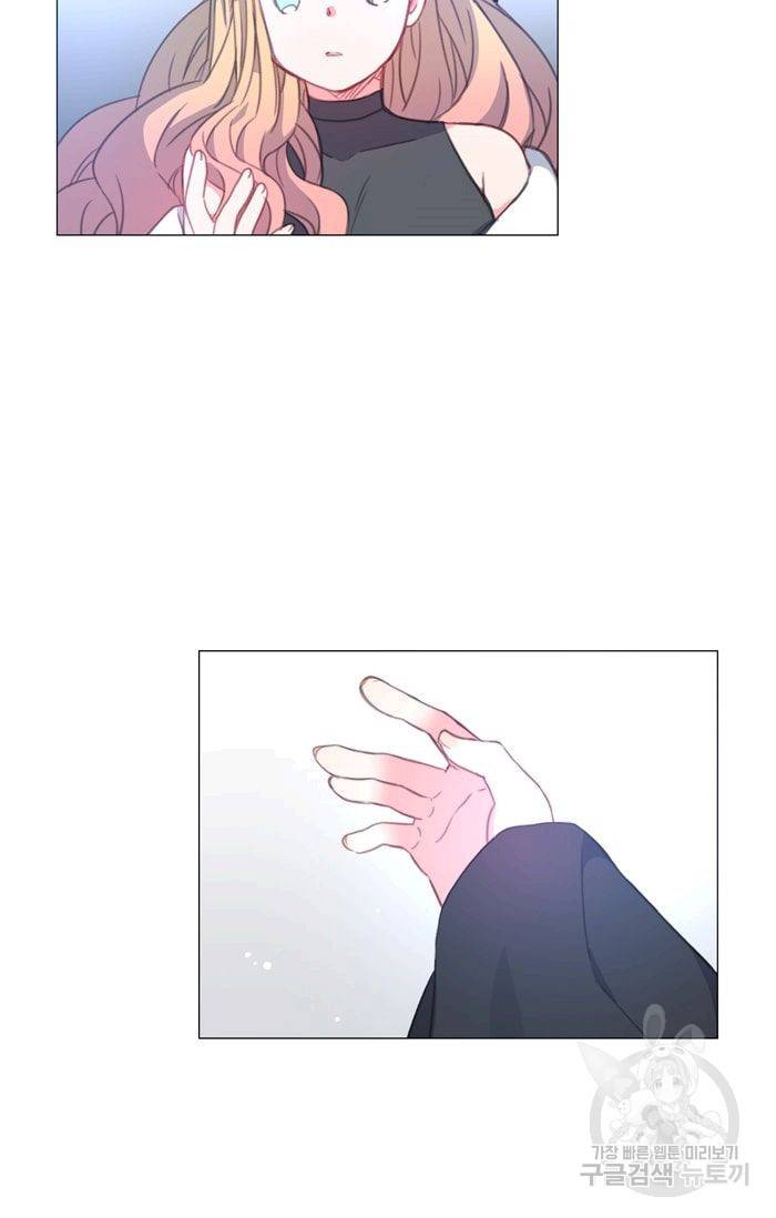 먹을 건 당신밖에 없어요 37 5