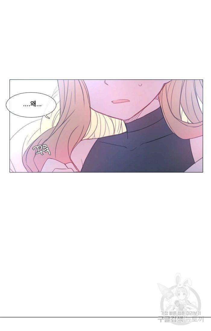 먹을 건 당신밖에 없어요 37 6