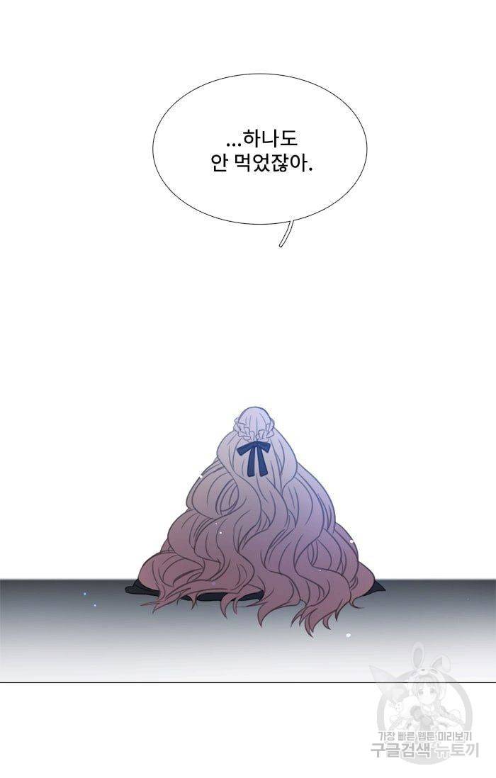 먹을 건 당신밖에 없어요 37 7