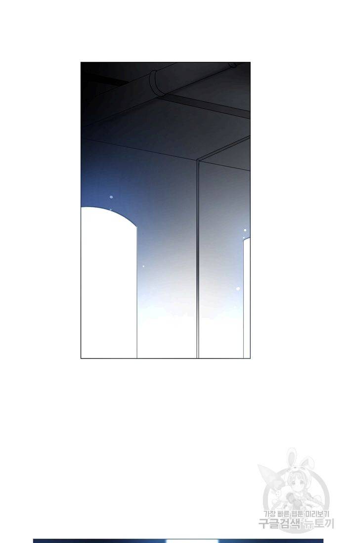 먹을 건 당신밖에 없어요 37 9