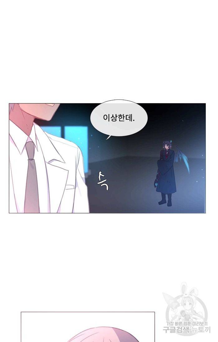 먹을 건 당신밖에 없어요 37 14