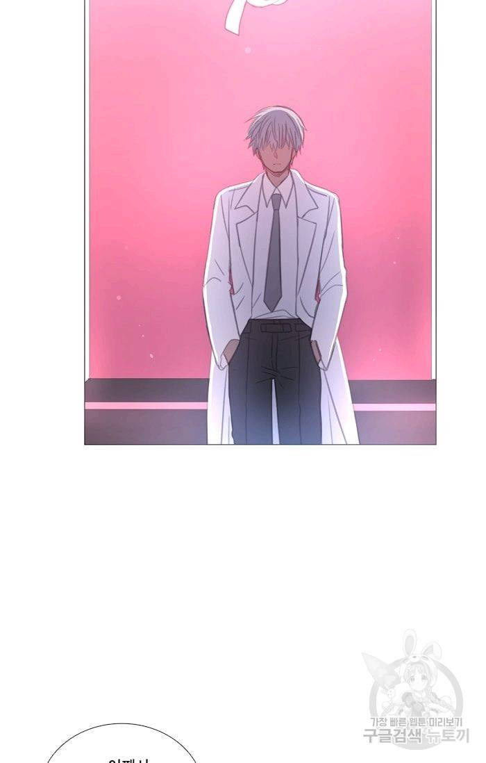 먹을 건 당신밖에 없어요 37 18