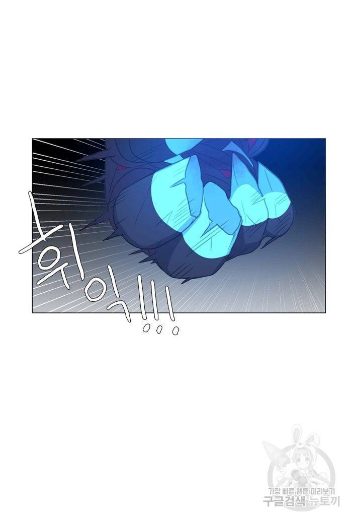 먹을 건 당신밖에 없어요 37 33