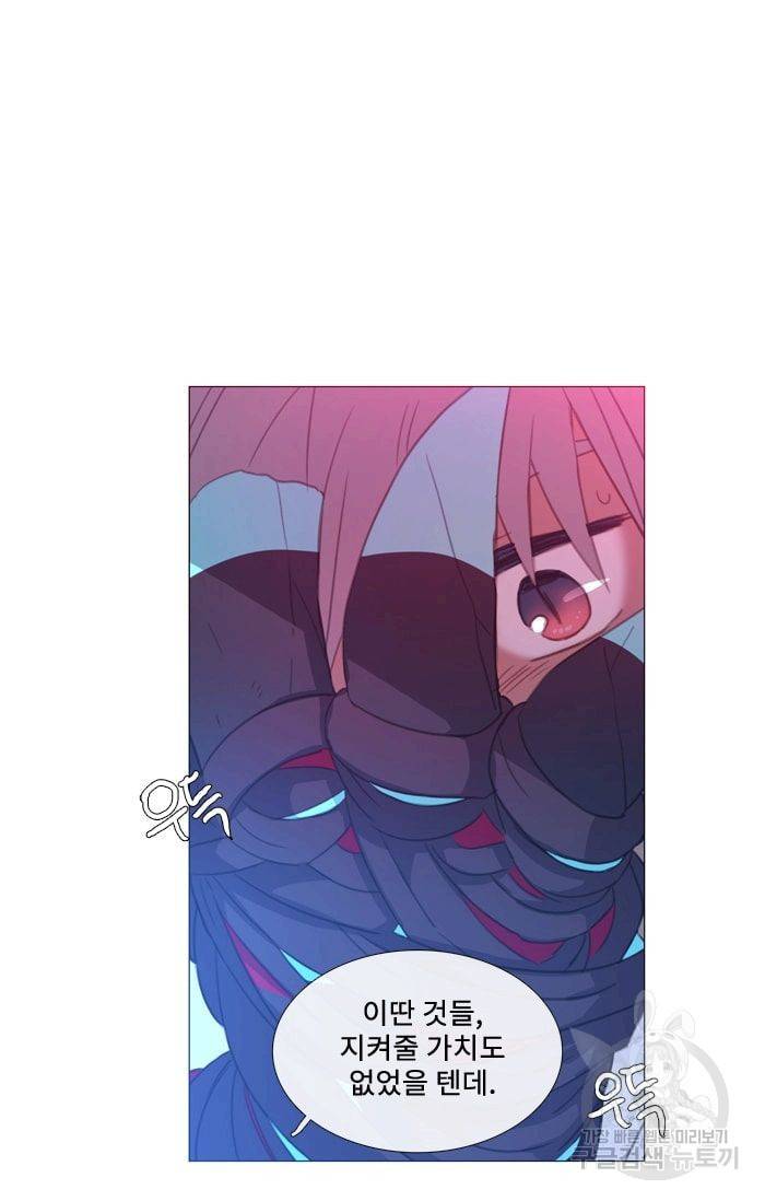 먹을 건 당신밖에 없어요 37 35