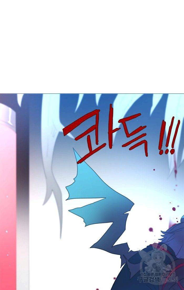 먹을 건 당신밖에 없어요 37 36