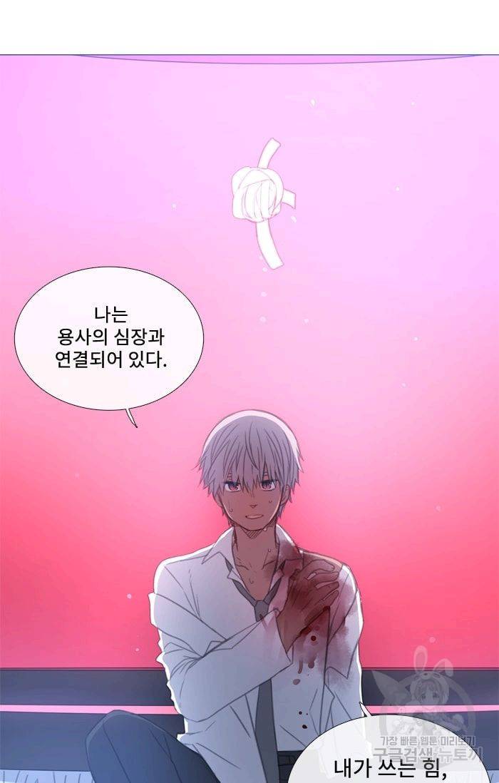 먹을 건 당신밖에 없어요 37 41