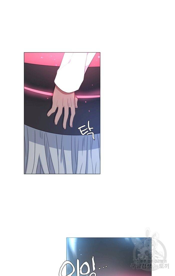먹을 건 당신밖에 없어요 37 45