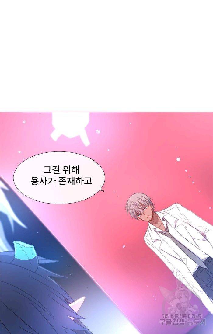 먹을 건 당신밖에 없어요 37 57