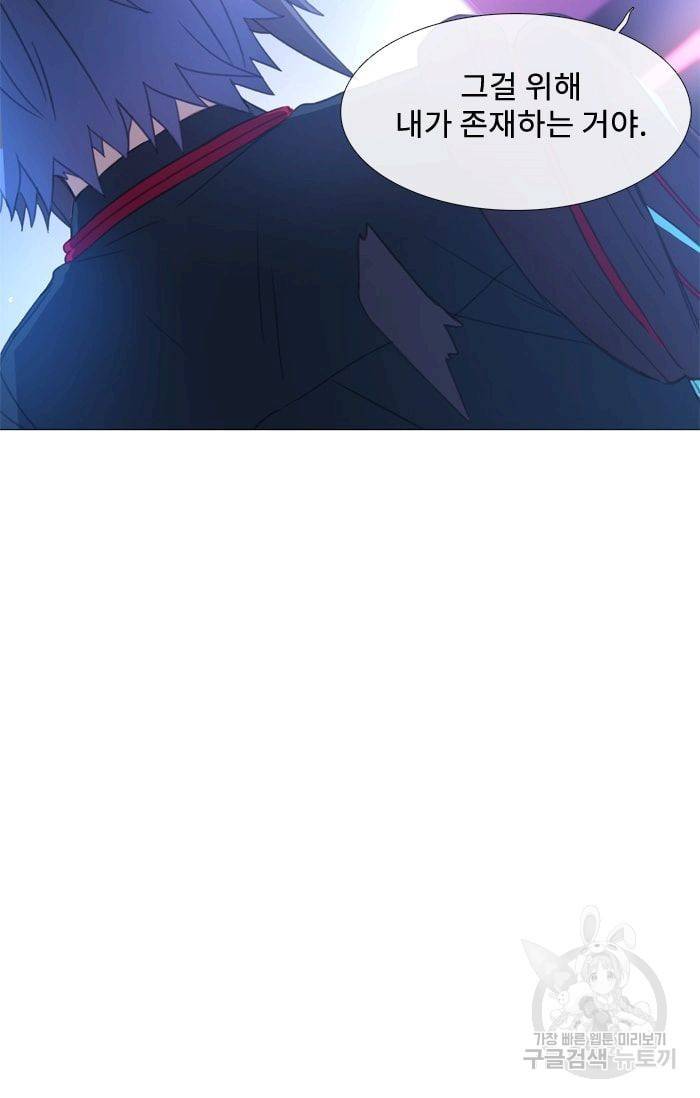 먹을 건 당신밖에 없어요 37 58