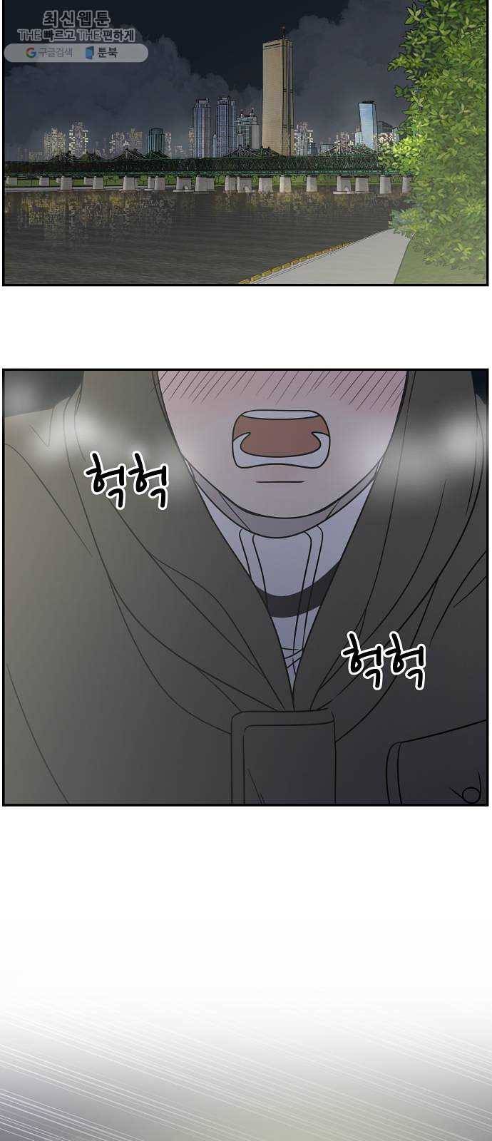 바른연애 길잡이 146 10