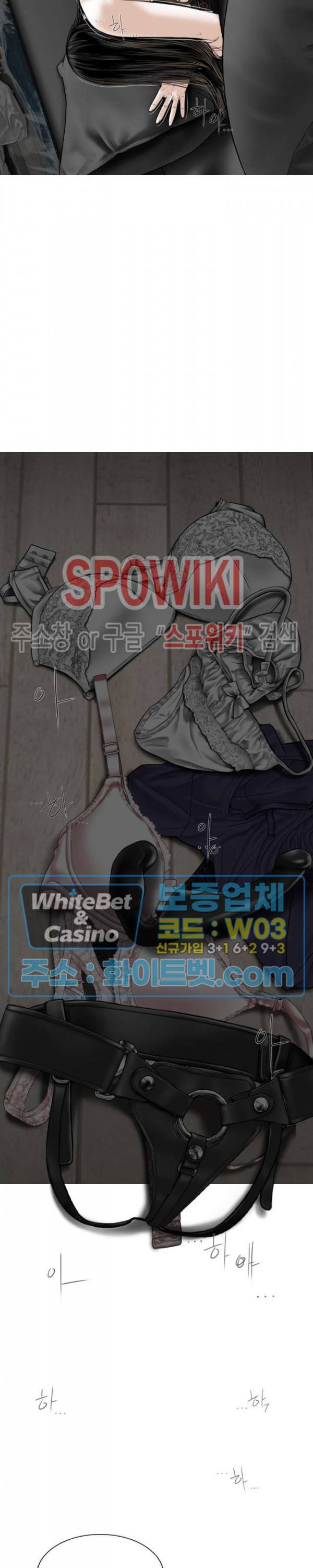 그저, 그녀 34화 2