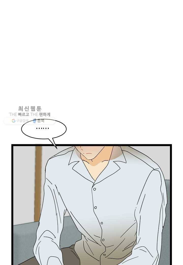 쇼윈도의 품격 23화 16